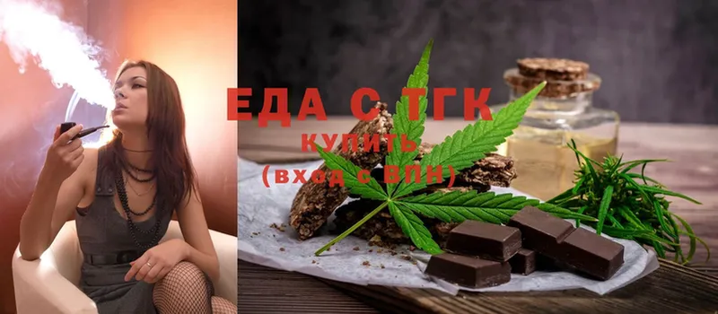 закладка  OMG сайт  Canna-Cookies конопля  Буй 